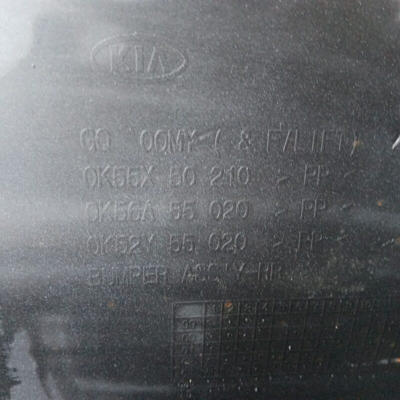 Bara spate Kia Carnival II 2001 - 2006 - imagine 5